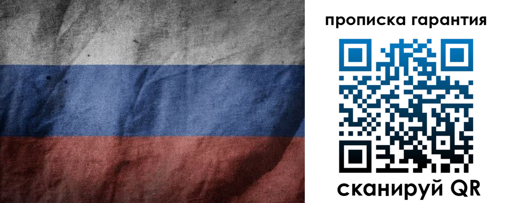 временная регистрация поиск в Ивдели